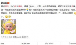 爆料君今日吃瓜微博,今日娱乐圈热点事件大揭秘