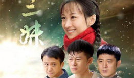 妹妹 电视剧,亲情纠葛下的成长与救赎