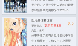 迅雷动漫,激荡青春，燃情动漫世界