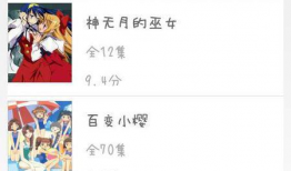 动漫男生女生搞基视频,甜蜜瞬间，男生女生间的温馨互动