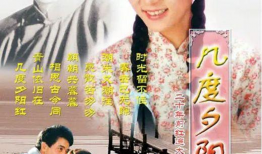 好看的老电视剧,那些年我们一起追过的经典老剧