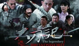 大刀记电视剧,烽火岁月里的英雄传奇